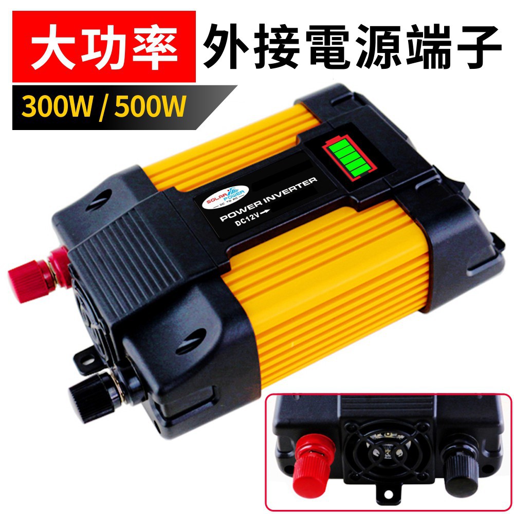 汽車電源轉換器車用電源轉換器12v 轉110v 5v Usb Usb 插座雙usb輸出ac110v 蝦皮購物