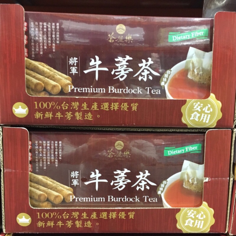160 茶屋樂將軍牛蒡茶5公克x60包costco 茶包 好市多代購 蝦皮購物