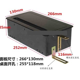 工業風電線盒 木頭桌板 內崁盒 / USB+插座