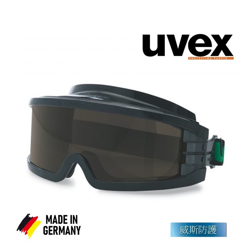 【威斯防護】台灣代理商 德國品牌uvex ultravision 9301455防霧、焊接護目鏡 (公司貨)