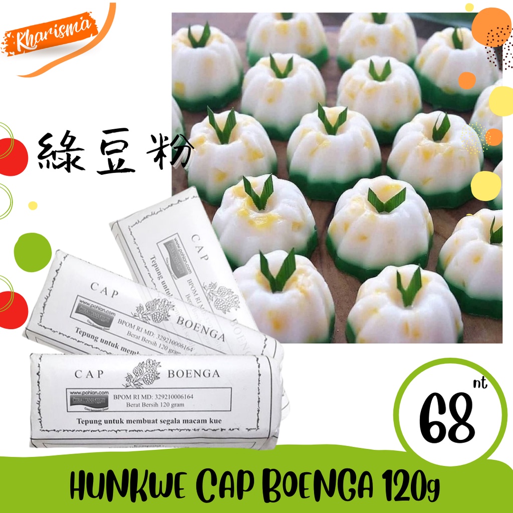 印尼綠豆粉 優惠推薦 2021年11月 蝦皮購物台灣