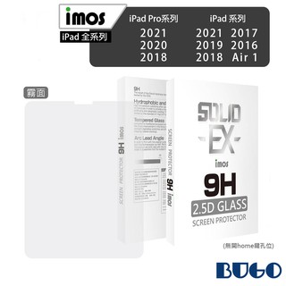 imos iPad系列 9H滿版 霧面玻璃 螢幕保護貼 保護貼 正面滿版 iPad pro iPad Air