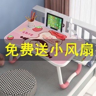 【限時$下殺】床上書桌折疊電腦桌子臥室坐地小桌子小型學生寫字臺宿舍學習桌板XU71-*CS9-*