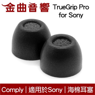 Comply TrueGrip Pro for Sony wf-1000xm5 海綿耳塞 tw-200-c | 金曲音響