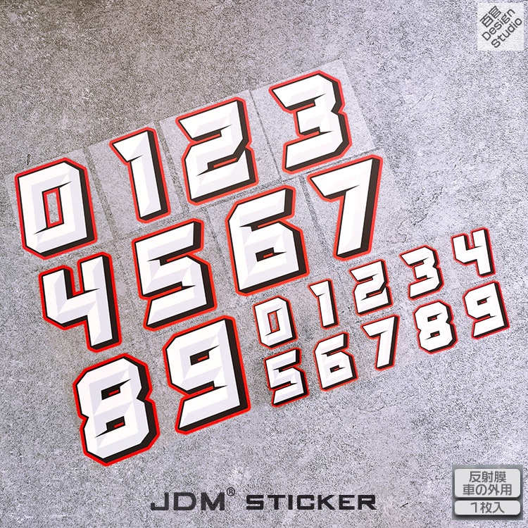 JDM個性防水數字號碼貼花車身貼紙反光車身電動車摩托車頭盔貼紙