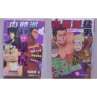 筋肉系 優惠推薦 21年6月 蝦皮購物台灣