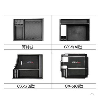 Mazda Cx 5 中央扶手的價格推薦 21年5月 比價撿便宜