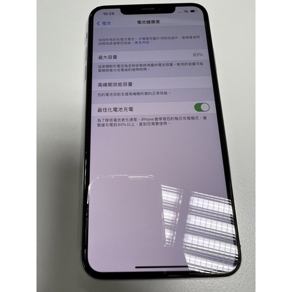 自售iPhone xs max 64g 二手