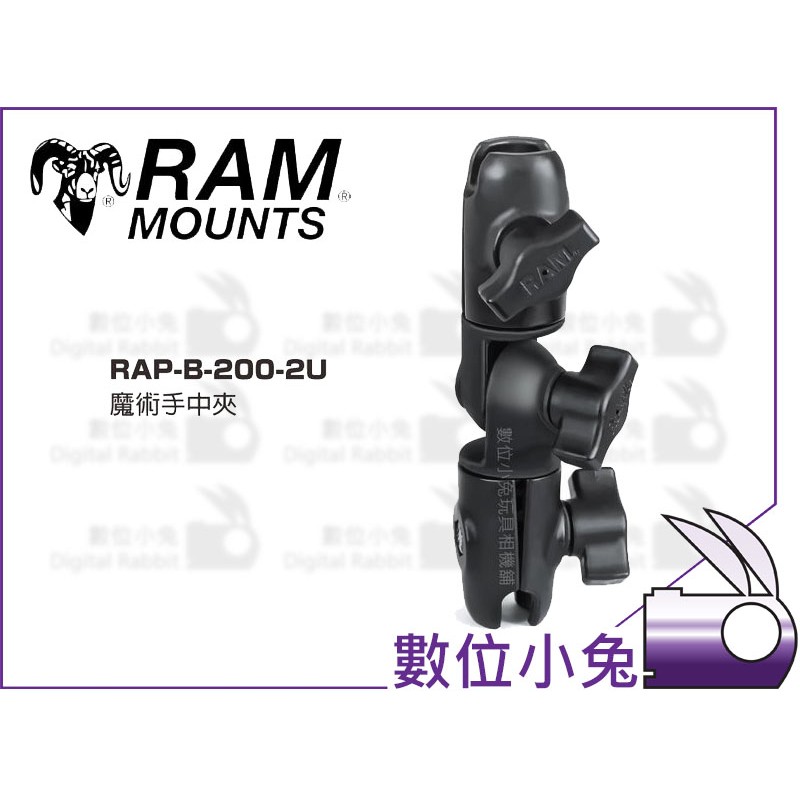 數位小兔【RAM Mounts 魔術手】RAP-B-200-2U 重機 摩托車 單車 mount 手機座 iphone6
