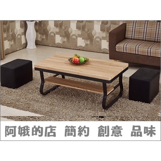 4305-272-2 尼歐3.6尺梧桐大茶几(附座椅x2.恕不拆賣)【阿娥的店】