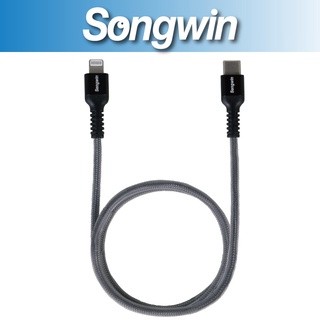 [Songwin]IP-CH Lightning對Type-C[PD快充漁絲傳輸線](1.2米)[尚之宇旗艦館]福利品