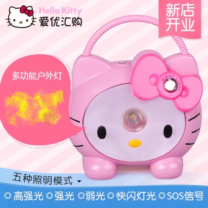 台灣製造 正品Hello Kitty多功能手提燈 LED戶外露營燈 強光超亮 戶外燈 防水