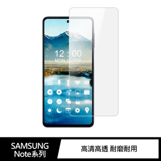 QinD SAMSUNG Note 10 Lite、Note 20 防爆膜(2入) 螢幕保護貼