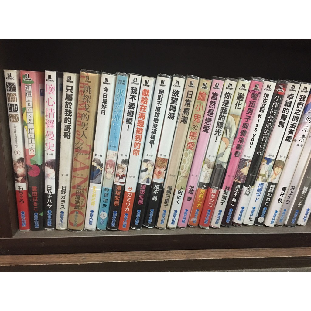 超級賣二手東立紫界 Bl漫畫書 新宿lucky Hole 2 作者 雲田はるこ 4 9 蝦皮購物