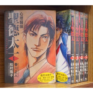心理醫師 優惠推薦 21年7月 蝦皮購物台灣
