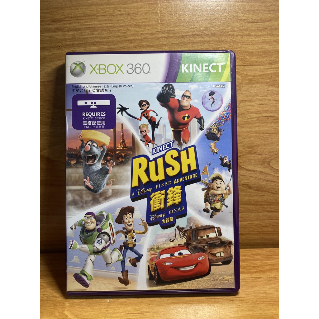 『全新』『現貨』XBOX360 RUSH衝鋒（只有拆封檢查商品有無瑕疵）Kinect 體感遊戲
