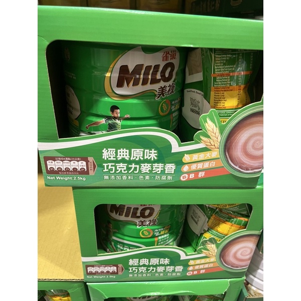 《Costco 好市多代購》Milo 美祿巧克力麥芽飲品組