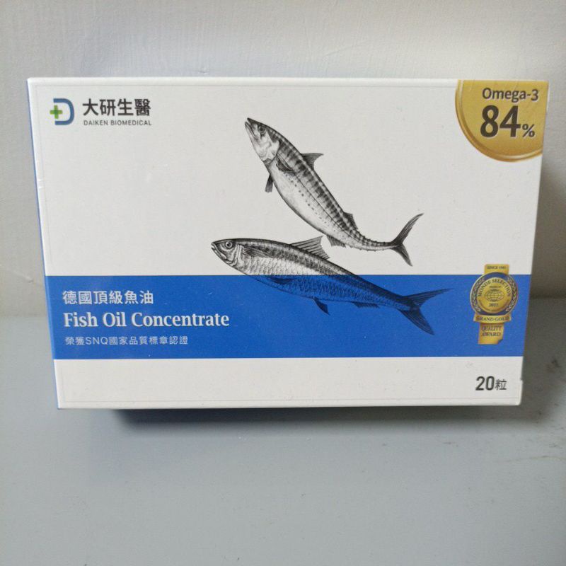 免運 效期2024.8.1 【大研生醫】omega-3 84%德國頂級魚油20粒
