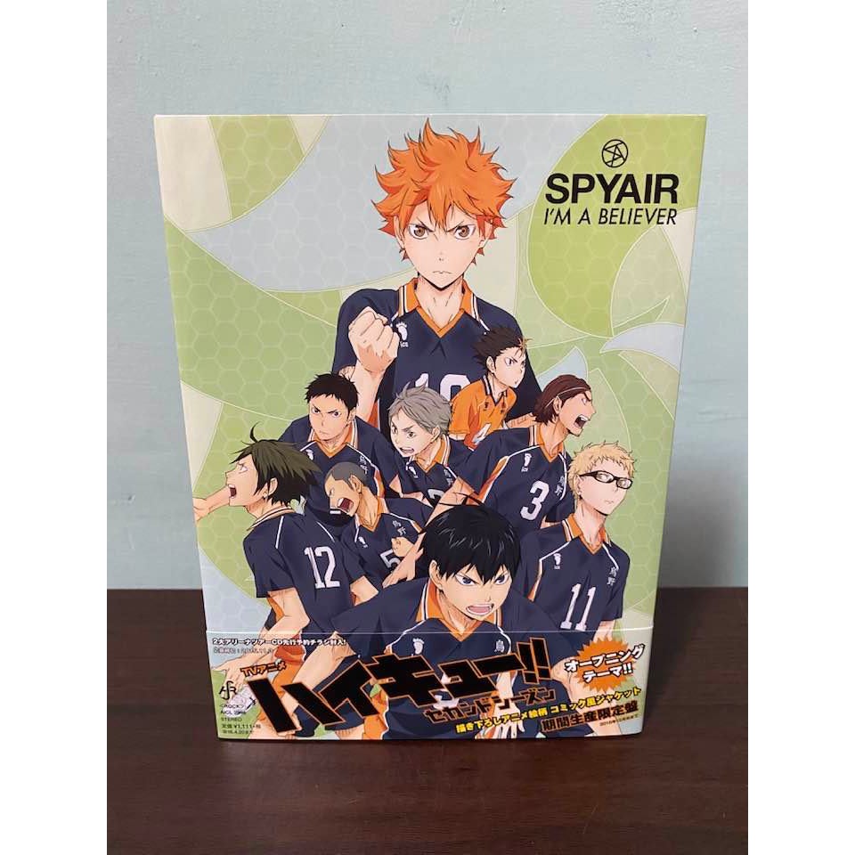 排球少年日版期間限定盤cd Spyair アイム ア ビリーバーop 日向翔陽影山飛雄及川徹 蝦皮購物