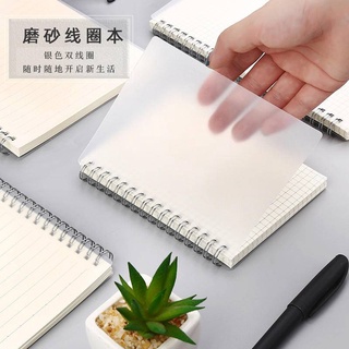 創意線圈筆記本橫線網格點陣空白小清新記事本透明學生簡約pp本子
