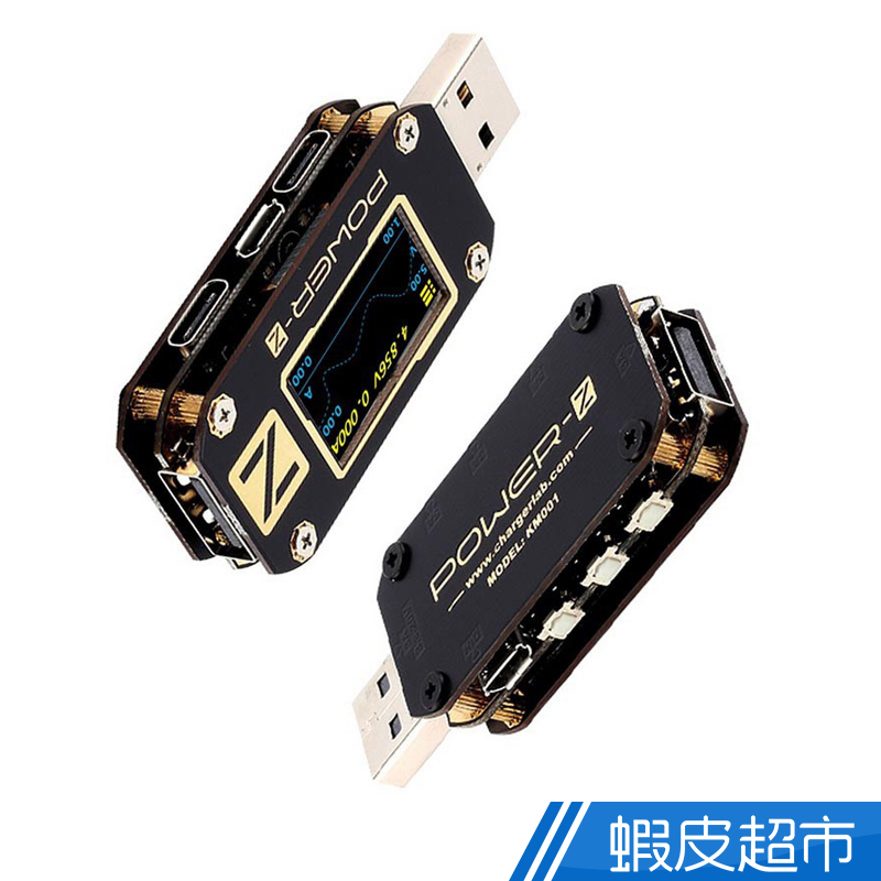 Kamera POWER-Z USB PD高精度測試儀 (KM001)  現貨 蝦皮直送