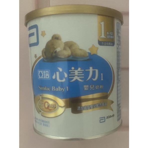 （已客訂）亞培 心美力 1號 400g 全新品