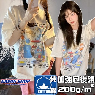 【真的臺灣現貨】00%純棉卡通童話故事塗鴉印花圓領包後領短袖素色T恤女上衣內搭彈力GQ4710
