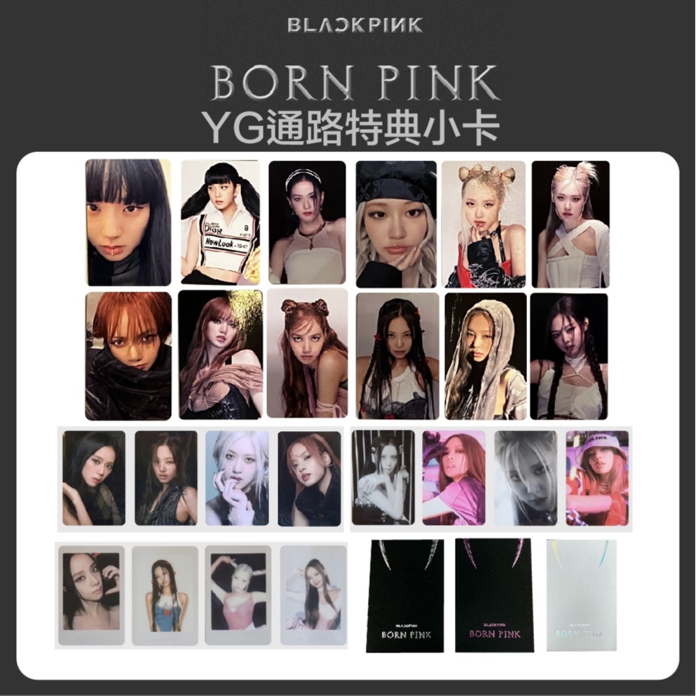 微音樂💃現貨/售完為止 YG線上特典小卡 BLACKPINK [BORN PINK] BOXSET DIGIPACK