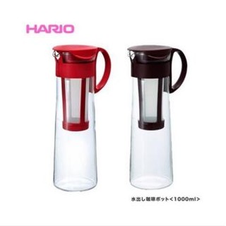 🇯🇵 HARIO 冰滴咖啡壺附濾網 2色選 紅／咖啡 －１０００ｍｌ（約８杯）