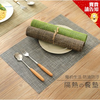 【防油防汙】素色PVC防水西餐墊 簡約歐式可剪裁隔熱餐墊 隔熱墊 西餐墊 防燙碗墊 餐桌墊 防油防汙