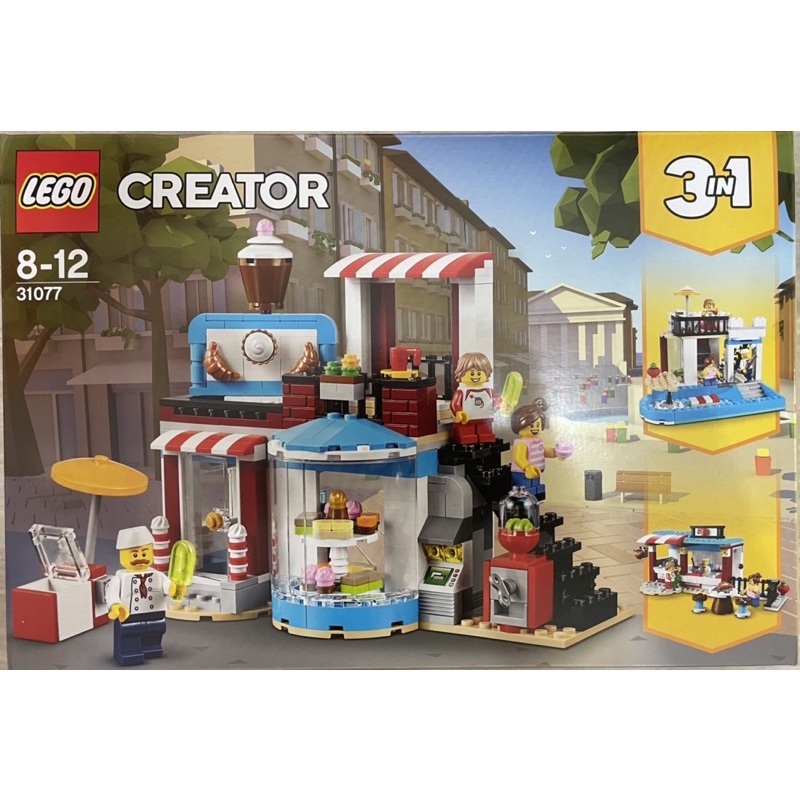 全新LEGO樂高31077Creator系列 甜點屋