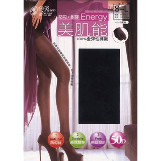 蒂巴蕾 Deparee 美肌能 Energy 防勾耐穿 100%全彈性褲襪