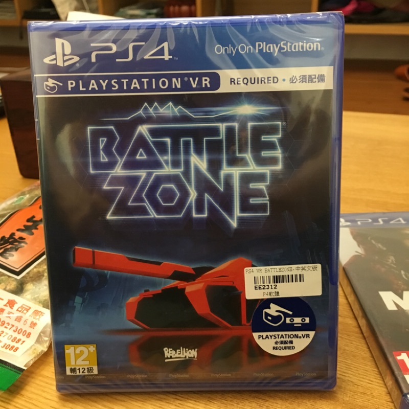 PS4 VR Battle Zone 全新未拆