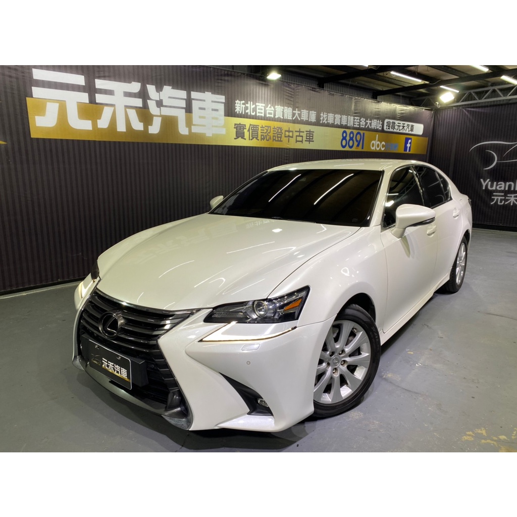 『二手車 中古車買賣』2017 Lexus GS 200t豪華版實價刊登: 109.8萬(可小議)