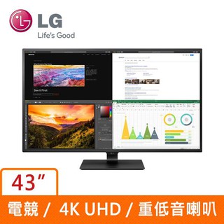 LG樂金 43吋 螢幕顯示器【4K】雙子母畫面(寬) 內建重低音喇叭 43UN700-B 電腦電視 HDR 高畫質