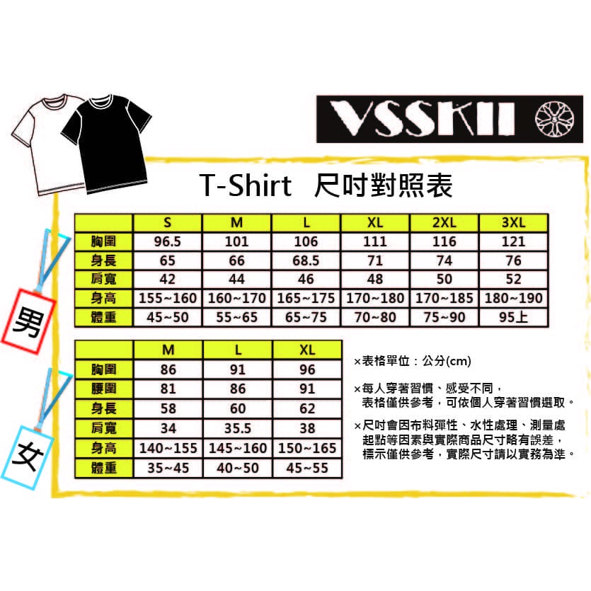 Vsskii 台灣製造 遠東紡織精梳棉男款黑色夏季休閒輕量零著感支素t 蝦皮購物