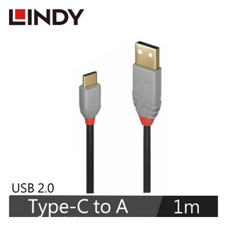 LINDY林帝 ANTHRA USB 2.0 TYPE-C公 TO A公傳輸線 1M