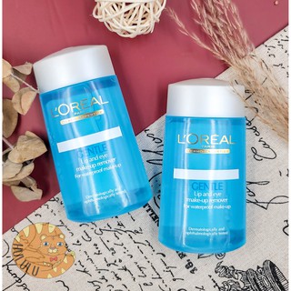 臺灣公司貨❤ LOREAL 巴黎萊雅 溫和眼唇卸粧液 125ml 卸妝液 萊雅眼唇卸妝液 眼唇卸妝