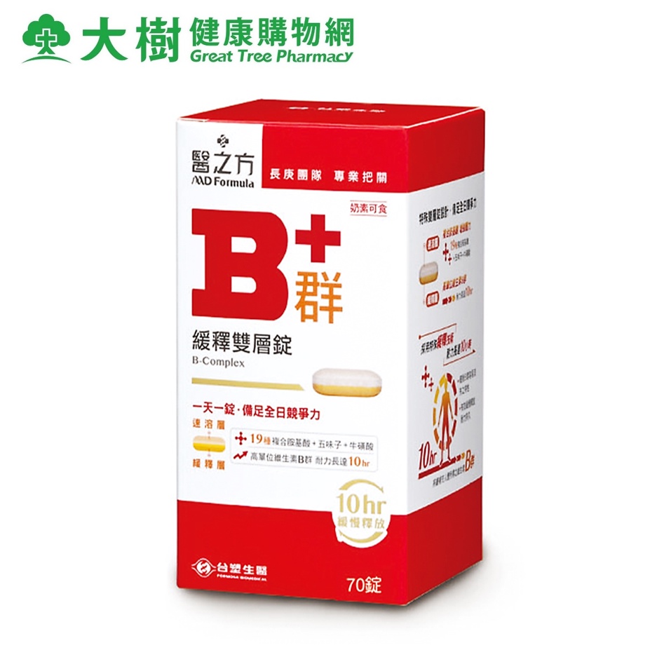 台塑生醫 醫之方 B群釋緩雙層錠 70錠/盒 大樹