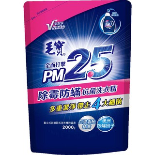 毛寶 PM2.5 除霉防螨抗菌洗衣精 補充包 2000g [4710038851838]