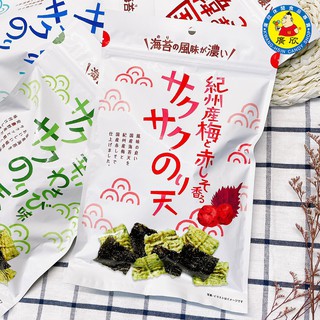 日本零食 Maruka海苔天婦羅 天婦羅餅乾 海苔餅乾 紫菜餅乾 炸海苔 紀州梅 海香 芥末 韓風芝麻辣味天婦羅 蝦皮購物