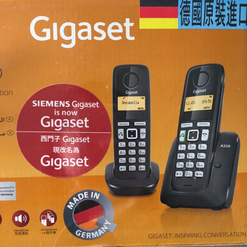 Gigaset A220DUO 數位雙主機無線電話 西門子 子母型 黑色