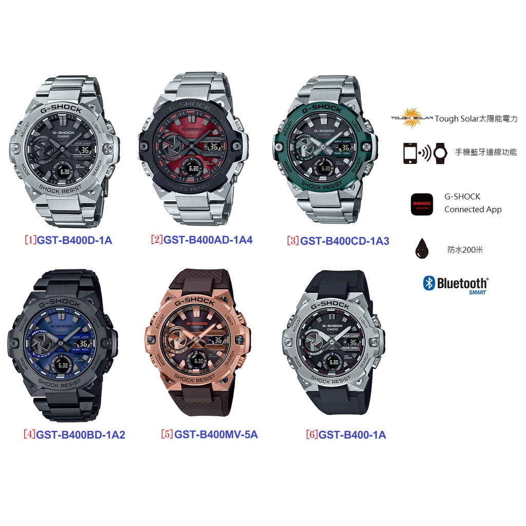 CASIO卡西歐G-SHOCK 強悍機能型多功能運動錶GST-B400-1A GST-B400CD-1A3