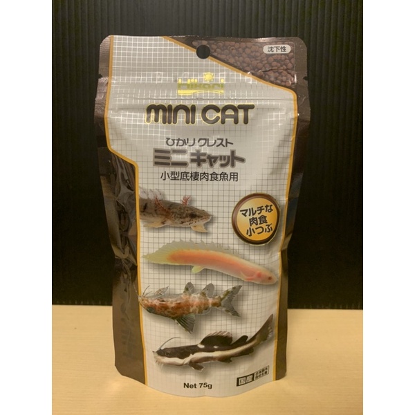 【過期品】高夠力Hikari日本國內限定 小型底棲肉食魚專用飼料75g