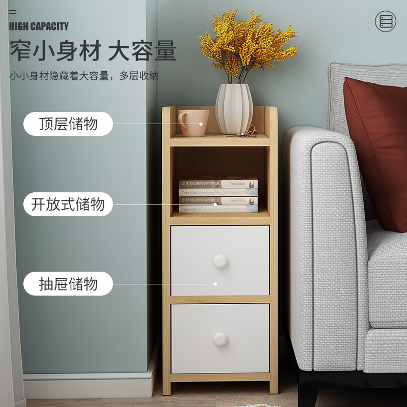 內鬼八號店 現代簡約實木床頭柜家用臥室小戶型置物儲物柜架超窄床邊收納柜子 蝦皮購物