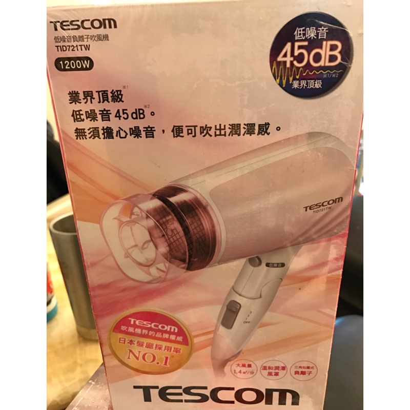 TESCOM低噪音負離子吹風機TID721TW