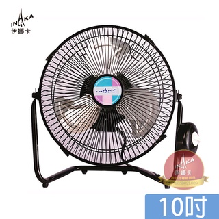 一單最多兩臺!!伊娜卡 10吋 鋁合金扇葉 壁扇 電風扇 工業桌扇 ST-1017 風大 輕巧 臺灣製