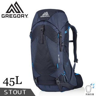 【GREGORY 美國 45L STOUT登山背包《幻影藍》】126872/專業健行背包/後背包/旅遊/悠遊山水