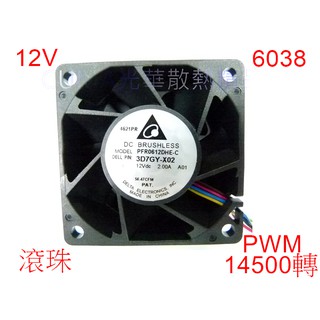 光華CUMA散熱精品*臺達 PFR0612DHE-C 6公分 PWM 滾珠風扇 14500轉 /63.3dBA~現貨