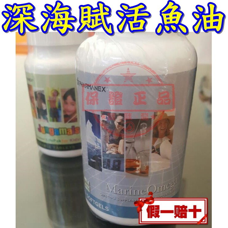 如新魚油 優惠推薦 21年7月 蝦皮購物台灣